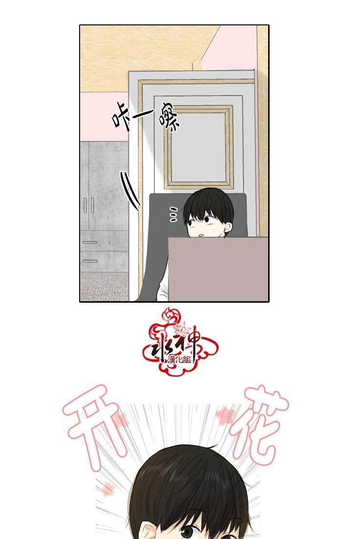 桃色眼神[耽美]韩漫全集-第15话无删减无遮挡章节图片 