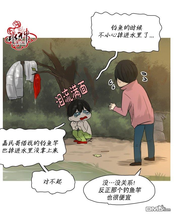 桃色眼神[耽美]韩漫全集-第18话无删减无遮挡章节图片 