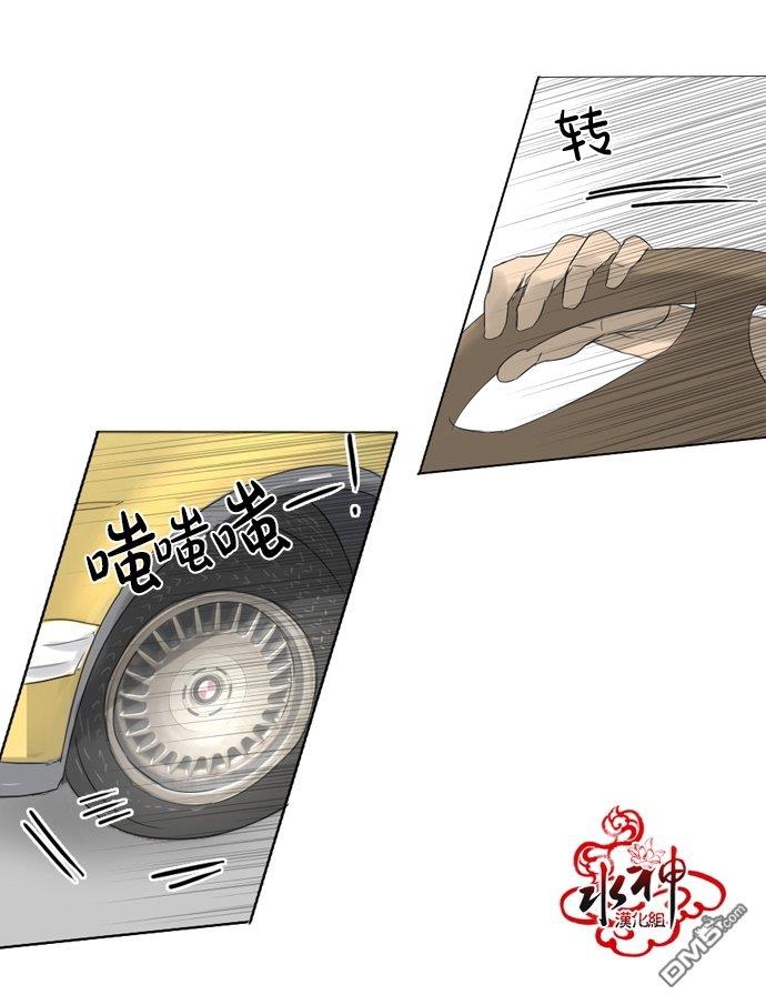 桃色眼神[耽美]韩漫全集-第18话无删减无遮挡章节图片 