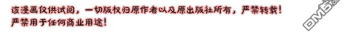 桃色眼神[耽美]韩漫全集-第18话无删减无遮挡章节图片 