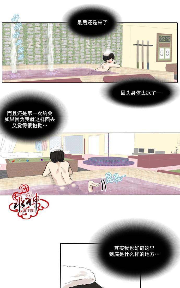 桃色眼神[耽美]韩漫全集-第18话无删减无遮挡章节图片 