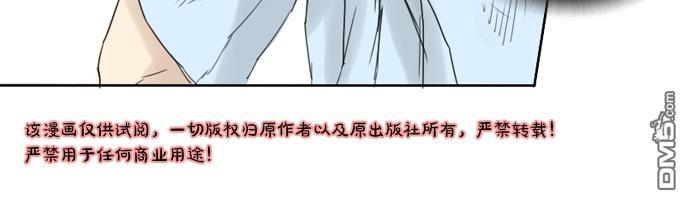 桃色眼神[耽美]韩漫全集-第18话无删减无遮挡章节图片 