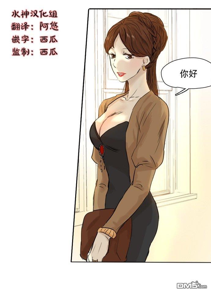 桃色眼神[耽美]韩漫全集-第19话无删减无遮挡章节图片 