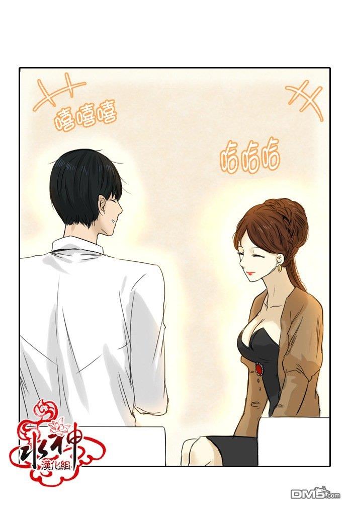 桃色眼神[耽美]韩漫全集-第19话无删减无遮挡章节图片 