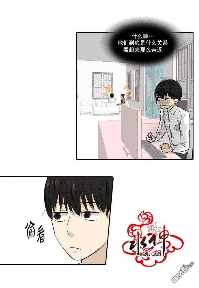 桃色眼神[耽美]韩漫全集-第19话无删减无遮挡章节图片 