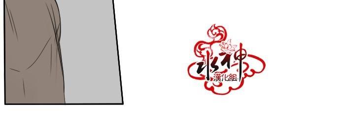 桃色眼神[耽美]韩漫全集-第20话无删减无遮挡章节图片 