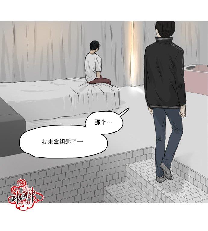 桃色眼神[耽美]韩漫全集-第23话无删减无遮挡章节图片 