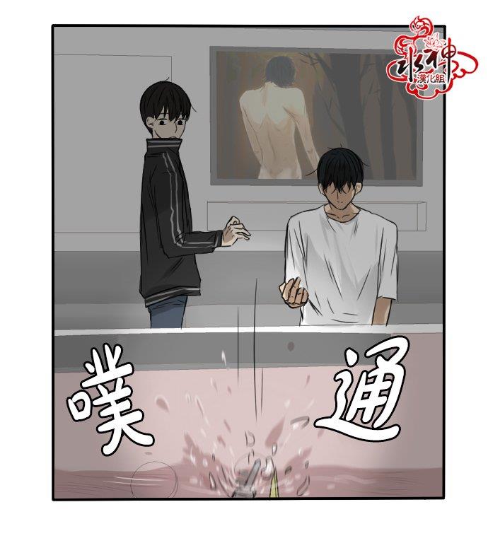 桃色眼神[耽美]韩漫全集-第23话无删减无遮挡章节图片 