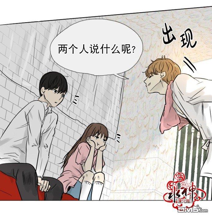 桃色眼神[耽美]韩漫全集-第25话无删减无遮挡章节图片 