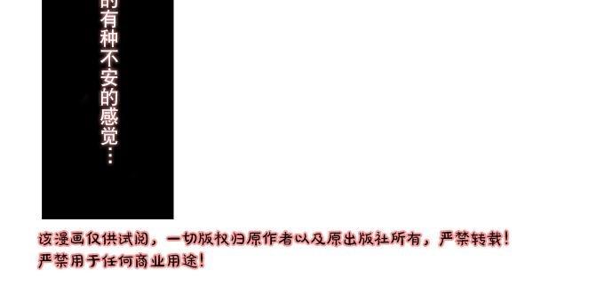 桃色眼神[耽美]韩漫全集-第26话无删减无遮挡章节图片 