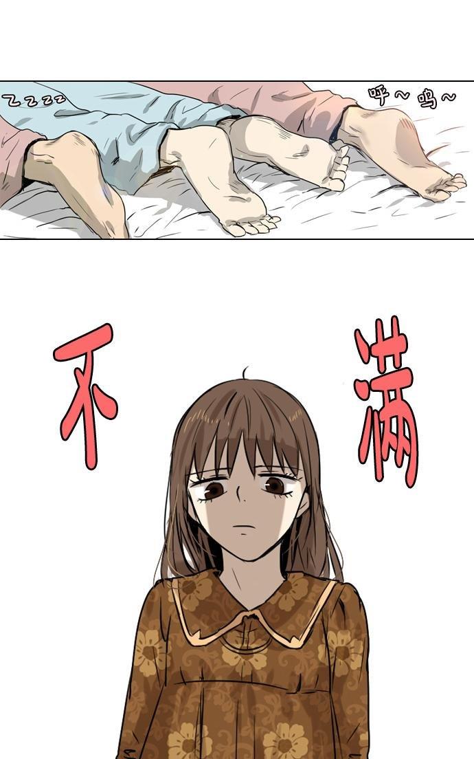 桃色眼神[耽美]韩漫全集-第26话无删减无遮挡章节图片 