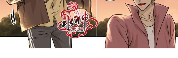 桃色眼神[耽美]韩漫全集-第27话无删减无遮挡章节图片 