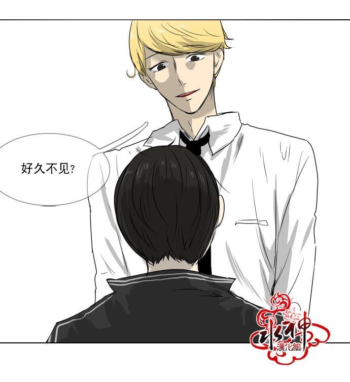 桃色眼神[耽美]韩漫全集-第29话无删减无遮挡章节图片 