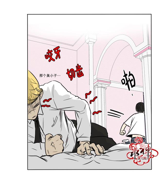 桃色眼神[耽美]韩漫全集-第29话无删减无遮挡章节图片 