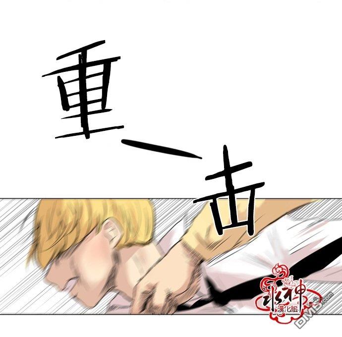 桃色眼神[耽美]韩漫全集-第30话无删减无遮挡章节图片 
