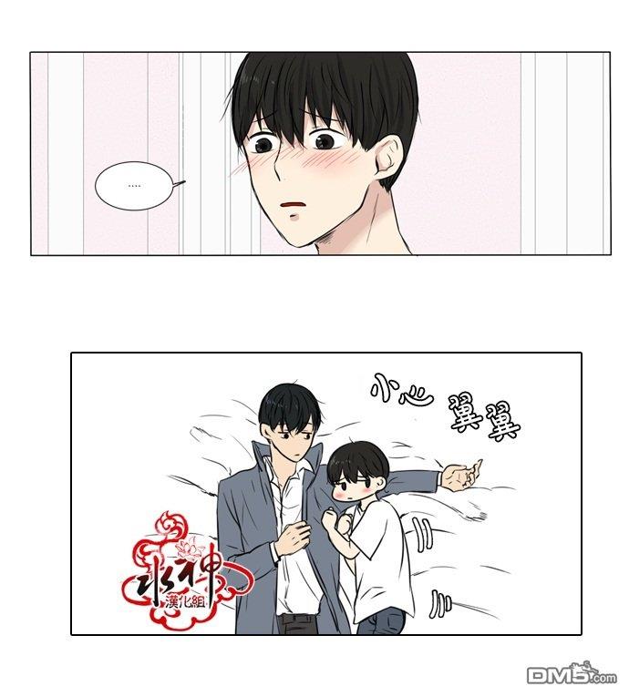 桃色眼神[耽美]韩漫全集-第30话无删减无遮挡章节图片 
