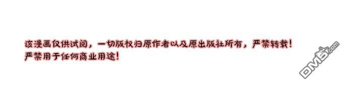 桃色眼神[耽美]韩漫全集-第30话无删减无遮挡章节图片 