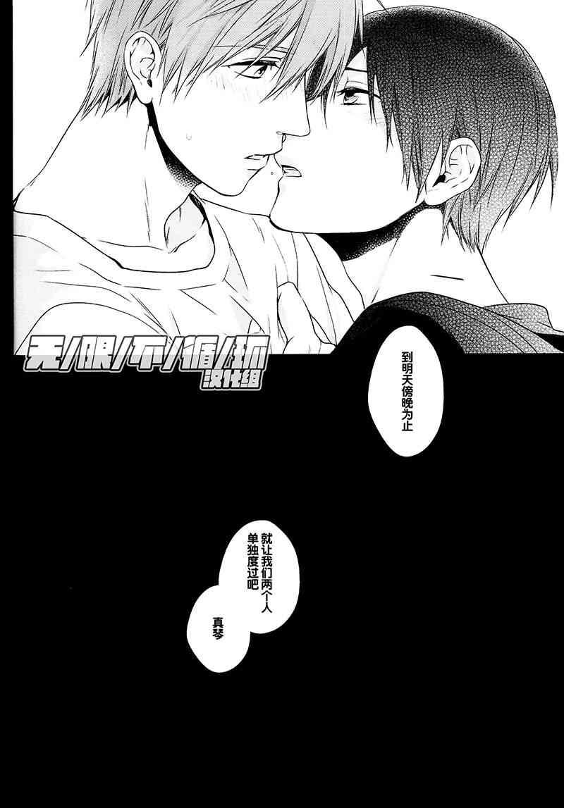 秘密的一天[耽美]韩漫全集-第1话无删减无遮挡章节图片 
