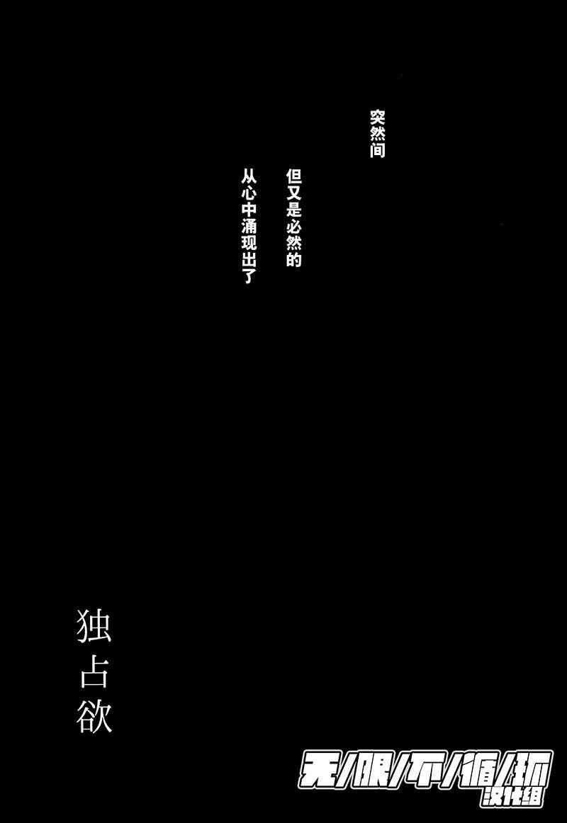 秘密的一天[耽美]韩漫全集-第1话无删减无遮挡章节图片 