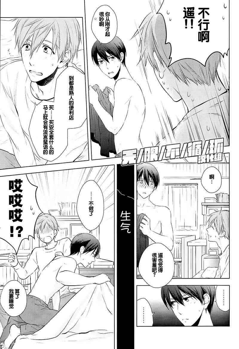 秘密的一天[耽美]韩漫全集-第1话无删减无遮挡章节图片 