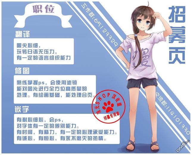 standbyme[耽美]韩漫全集-第1话无删减无遮挡章节图片 