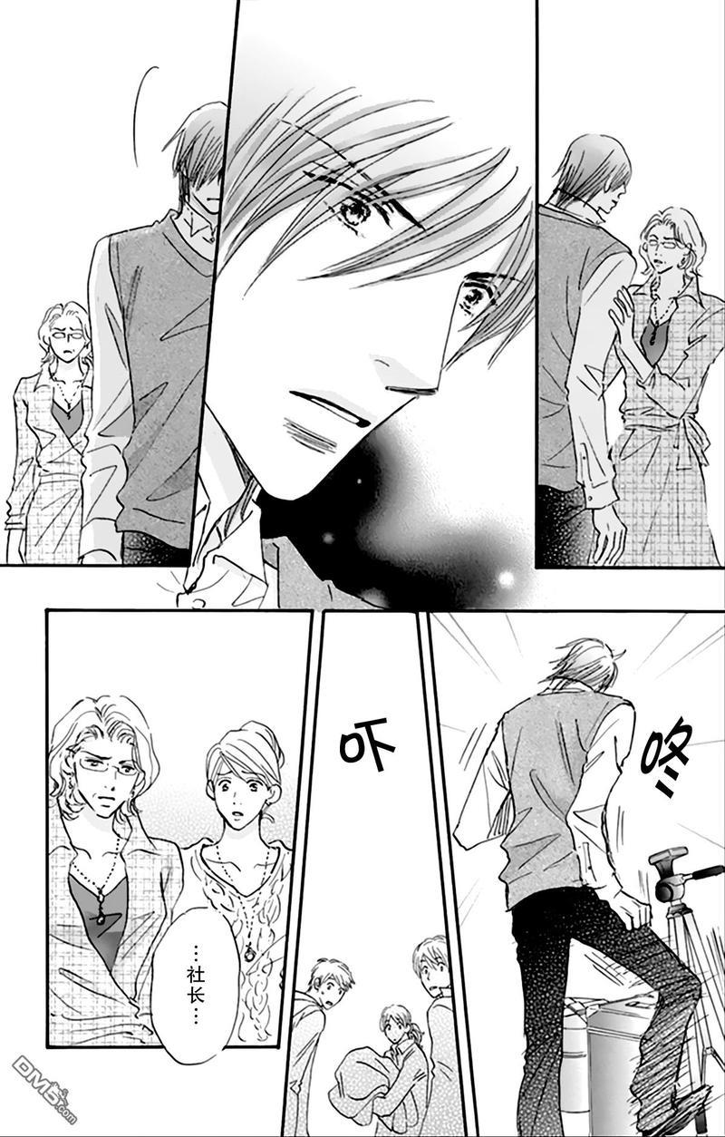 standbyme[耽美]韩漫全集-第4话无删减无遮挡章节图片 