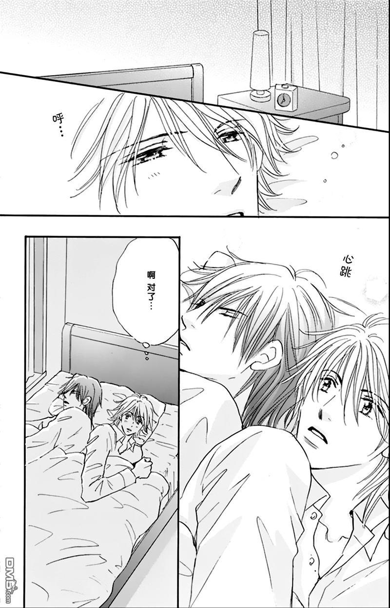 standbyme[耽美]韩漫全集-第5话无删减无遮挡章节图片 