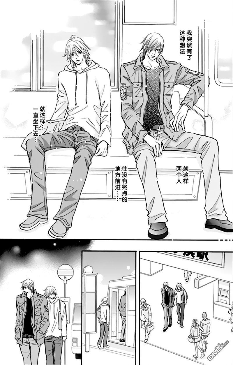 standbyme[耽美]韩漫全集-第5话无删减无遮挡章节图片 