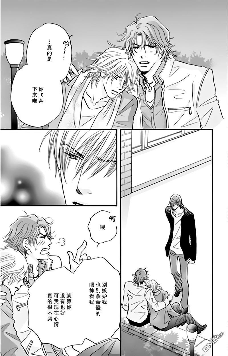 standbyme[耽美]韩漫全集-第7话无删减无遮挡章节图片 