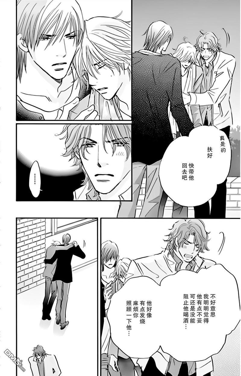 standbyme[耽美]韩漫全集-第7话无删减无遮挡章节图片 