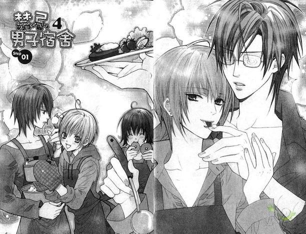 禁忌男子宿舍[耽美]韩漫全集-第4卷无删减无遮挡章节图片 