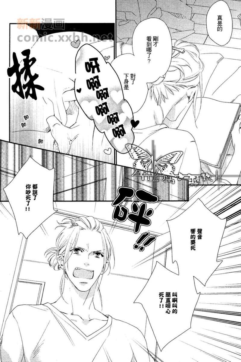 BESTENDING[耽美]韩漫全集-第1话无删减无遮挡章节图片 