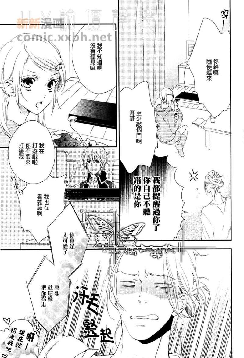 BESTENDING[耽美]韩漫全集-第1话无删减无遮挡章节图片 