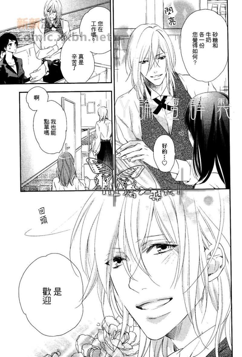 BESTENDING[耽美]韩漫全集-第1话无删减无遮挡章节图片 