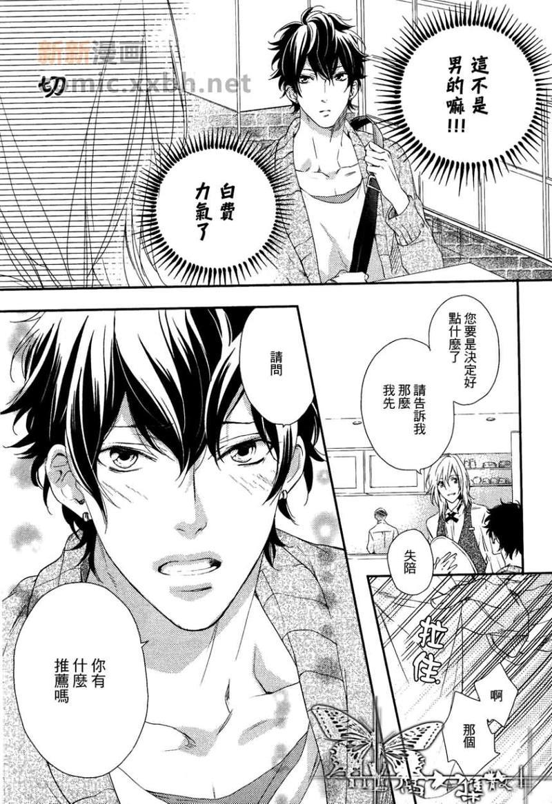BESTENDING[耽美]韩漫全集-第1话无删减无遮挡章节图片 