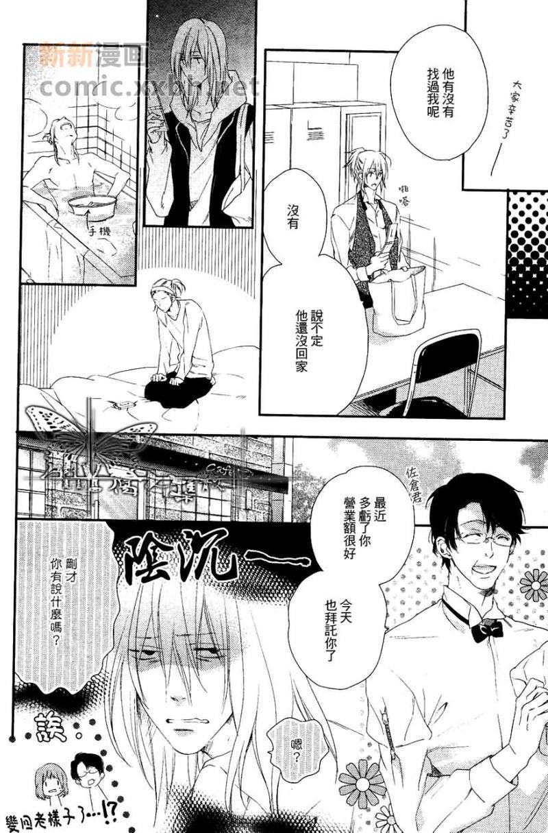BESTENDING[耽美]韩漫全集-第1话无删减无遮挡章节图片 