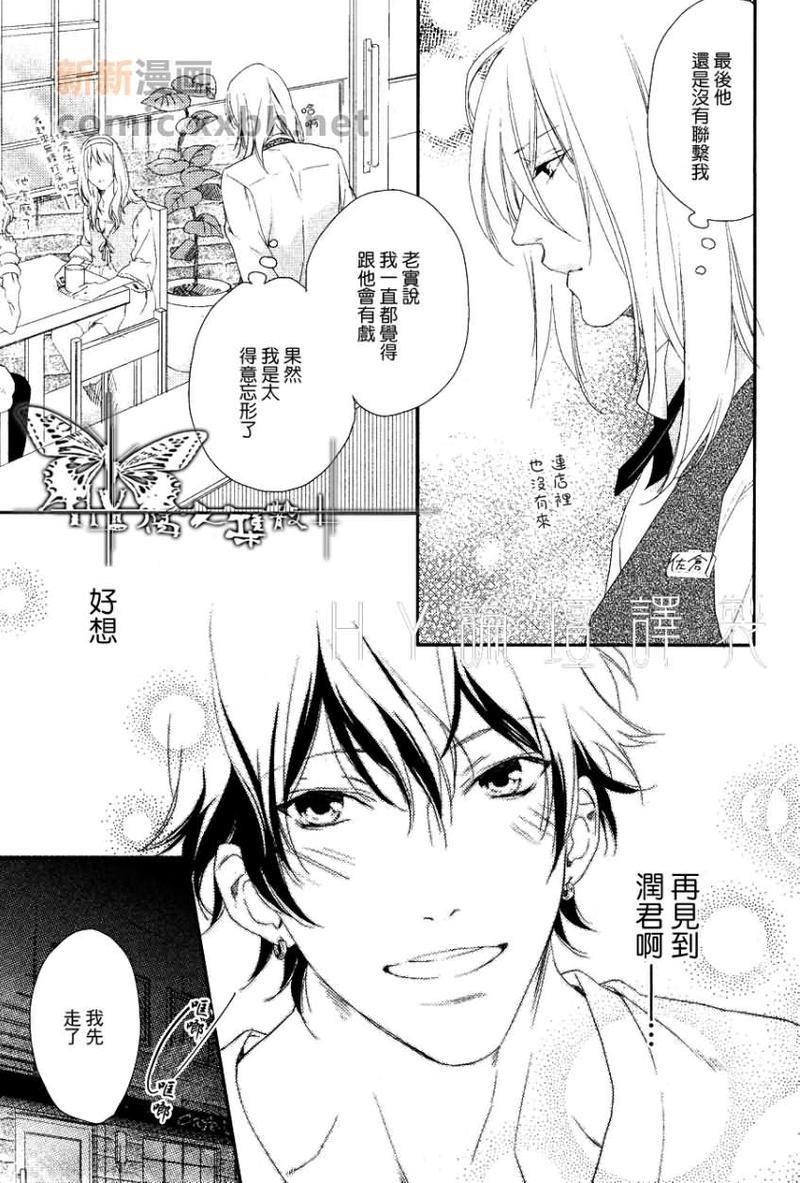 BESTENDING[耽美]韩漫全集-第1话无删减无遮挡章节图片 