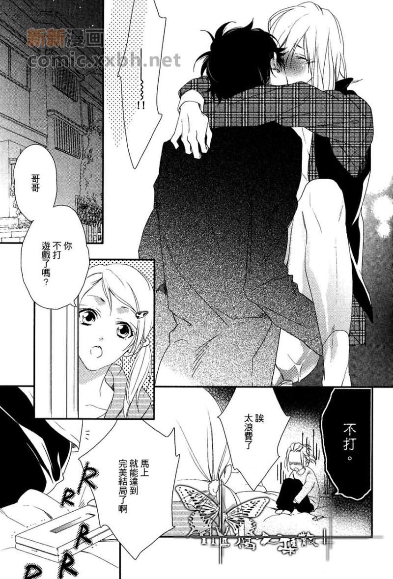 BESTENDING[耽美]韩漫全集-第1话无删减无遮挡章节图片 