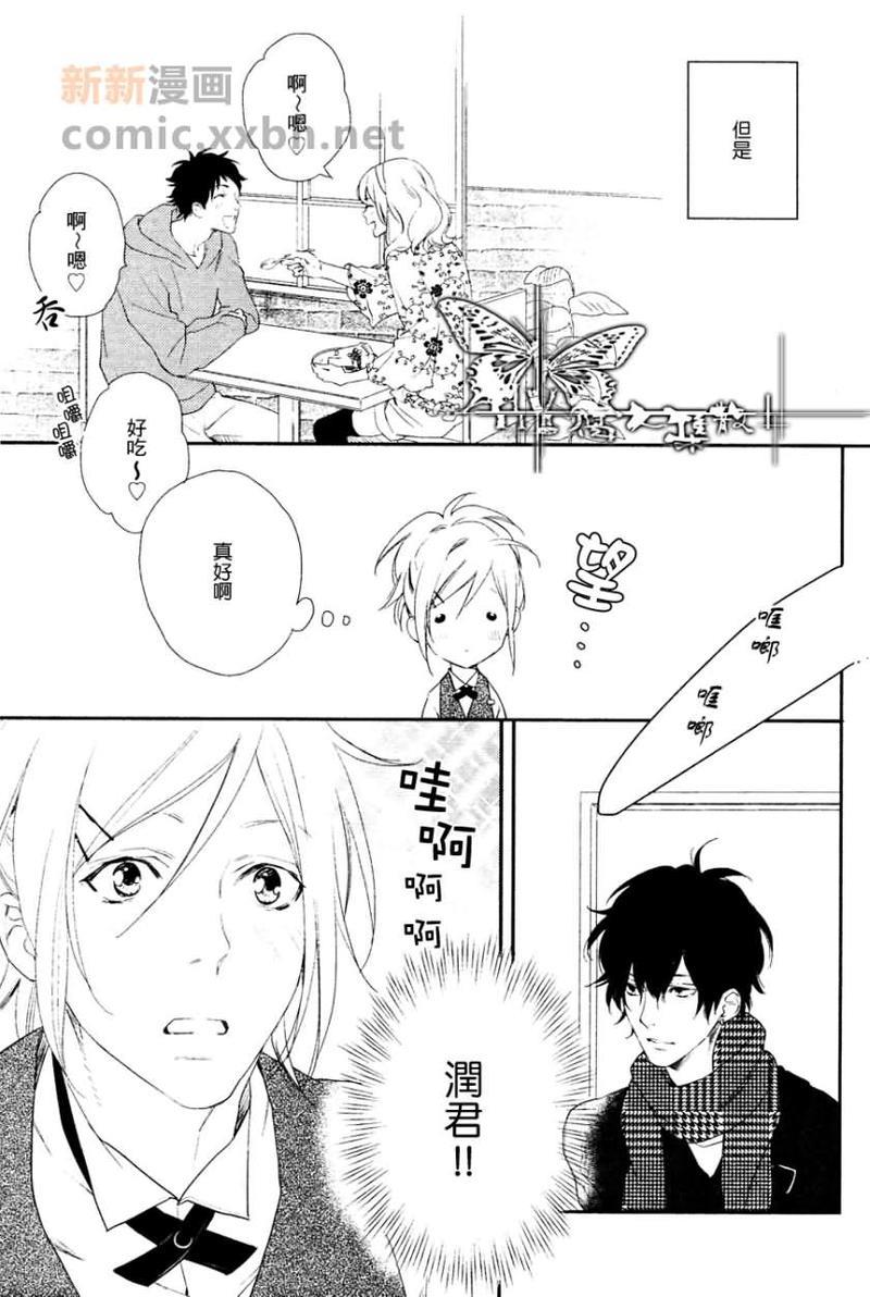 BESTENDING[耽美]韩漫全集-第2话无删减无遮挡章节图片 