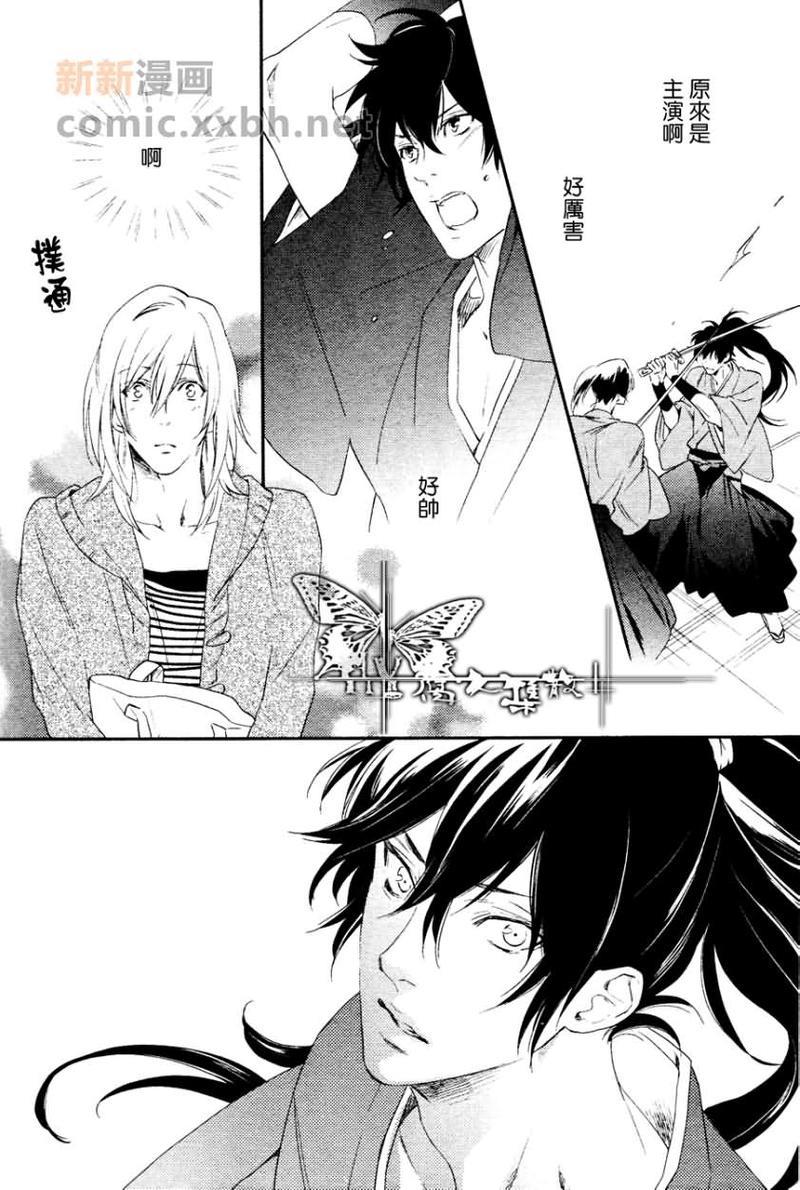 BESTENDING[耽美]韩漫全集-第2话无删减无遮挡章节图片 