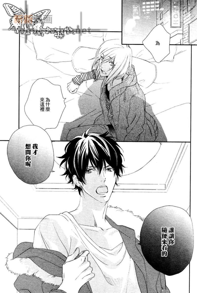 BESTENDING[耽美]韩漫全集-第2话无删减无遮挡章节图片 