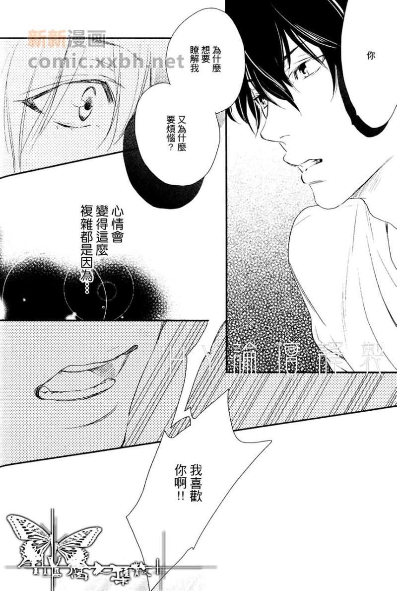 BESTENDING[耽美]韩漫全集-第2话无删减无遮挡章节图片 