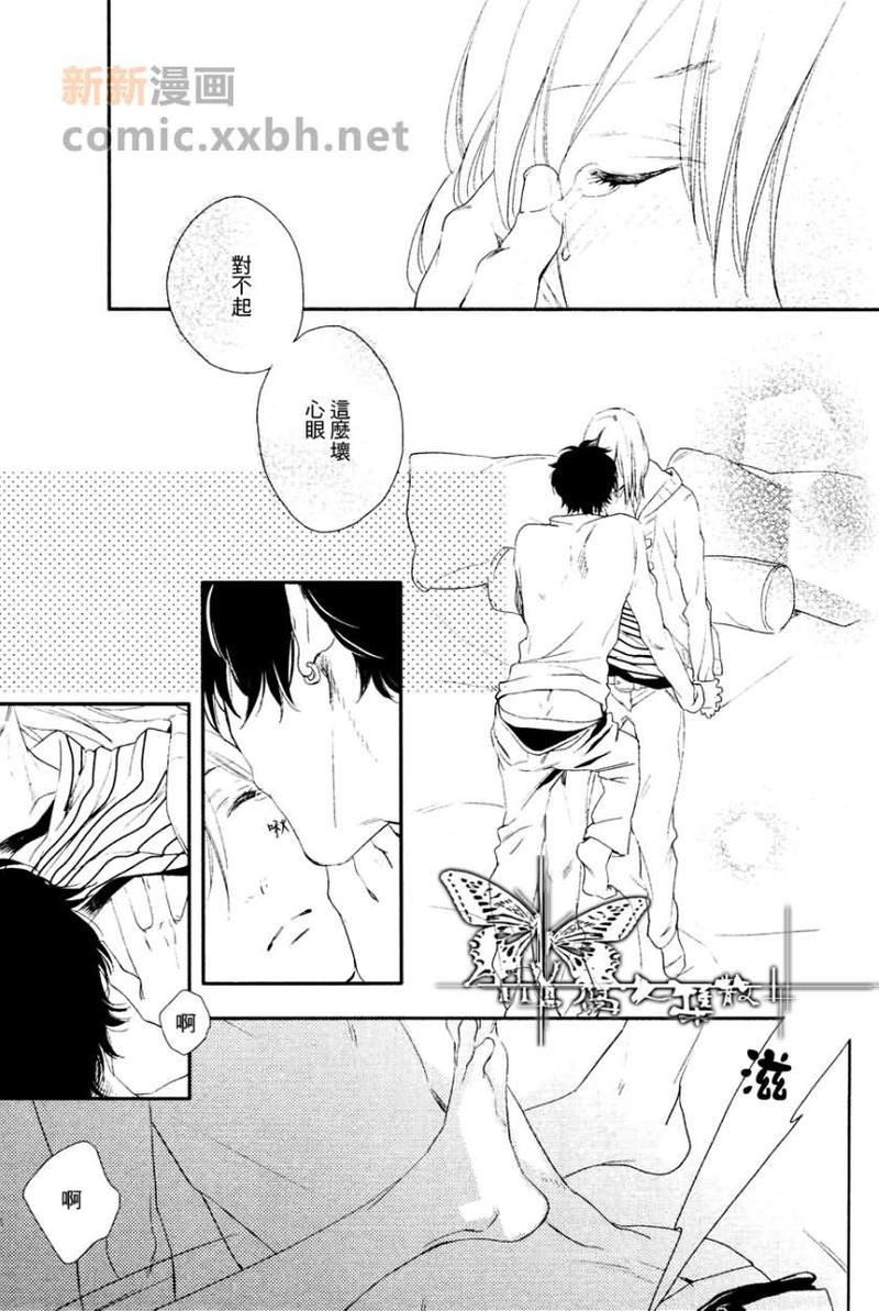 BESTENDING[耽美]韩漫全集-第2话无删减无遮挡章节图片 