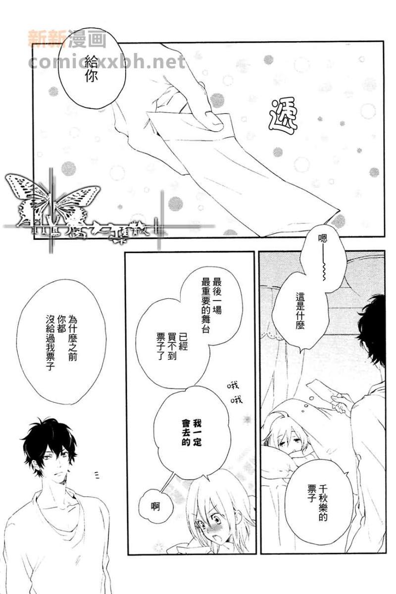 BESTENDING[耽美]韩漫全集-第2话无删减无遮挡章节图片 