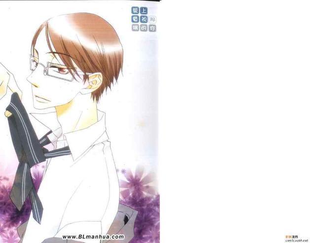 爱上电视那端的你[耽美]韩漫全集-第1卷无删减无遮挡章节图片 