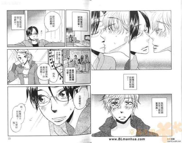爱上电视那端的你[耽美]韩漫全集-第1卷无删减无遮挡章节图片 