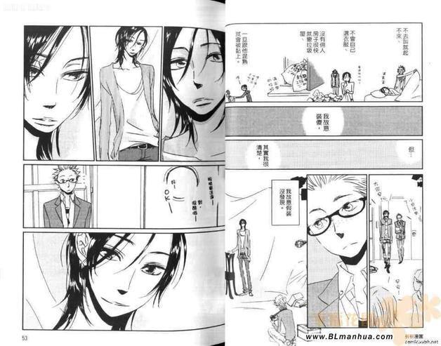 爱上电视那端的你[耽美]韩漫全集-第1卷无删减无遮挡章节图片 