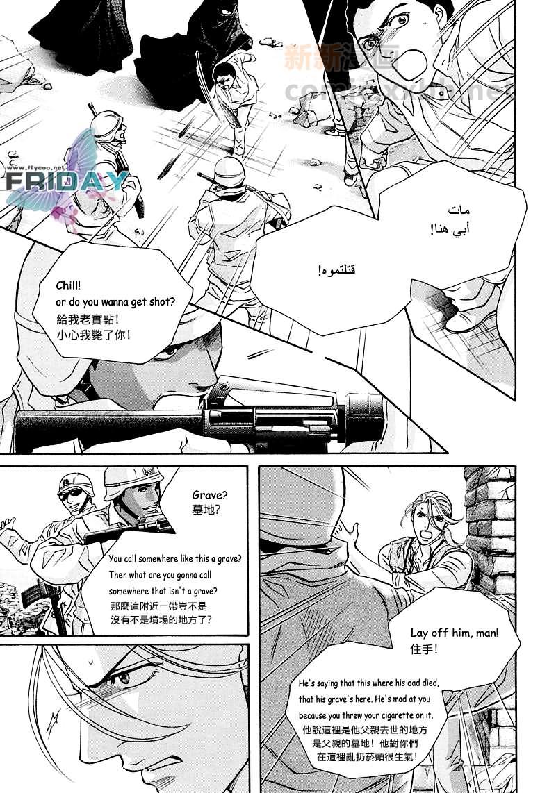 拥抱春天的罗曼史[耽美]韩漫全集-第14卷十周年特别篇无删减无遮挡章节图片 