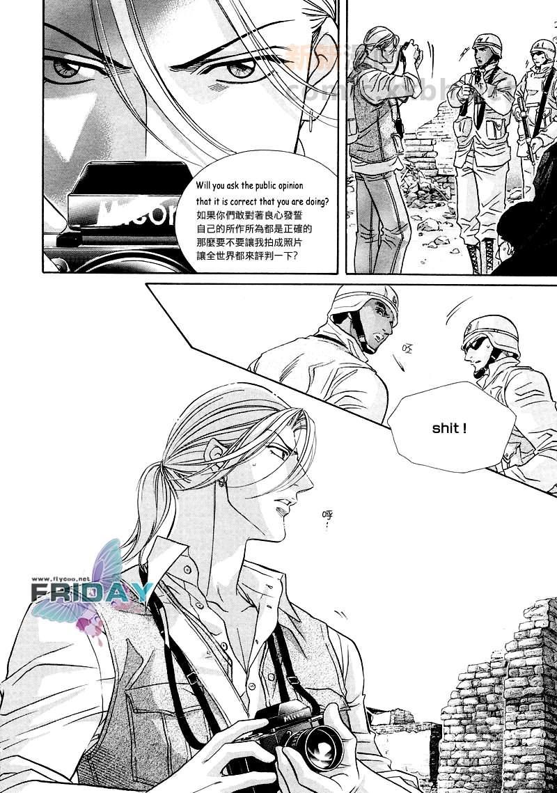 拥抱春天的罗曼史[耽美]韩漫全集-第14卷十周年特别篇无删减无遮挡章节图片 