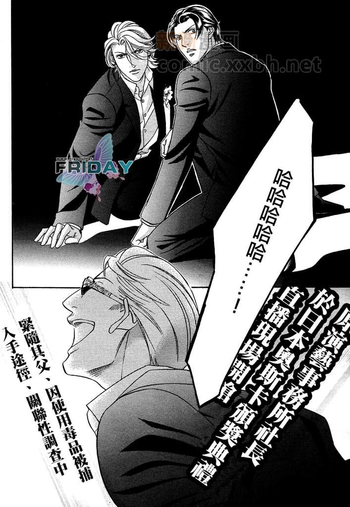 拥抱春天的罗曼史[耽美]韩漫全集-第14卷十周年特别篇无删减无遮挡章节图片 